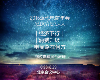 鹿晗